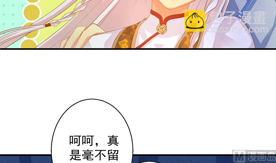 第075劫 告白8