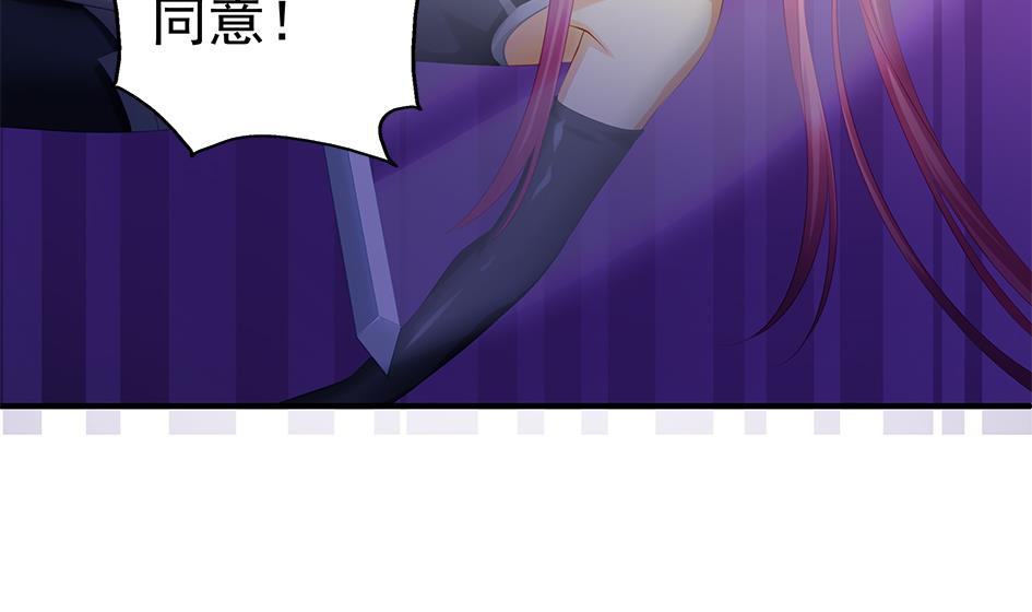 第076劫 原来只是为了华灵10