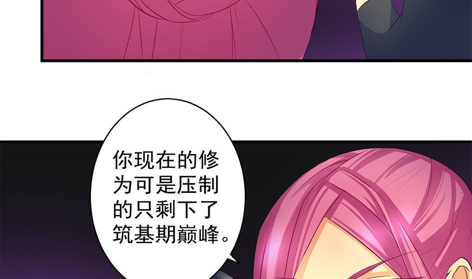 第076劫 原来只是为了华灵12