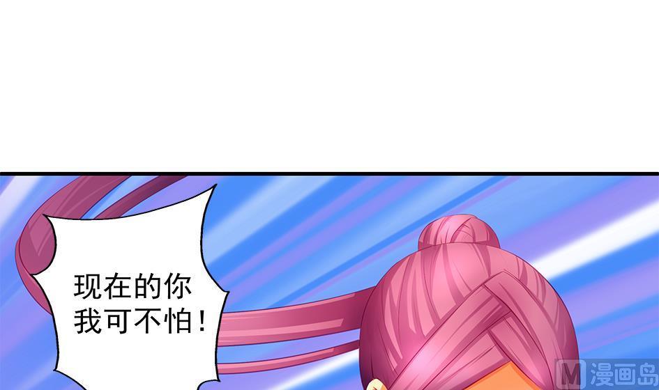 第076劫 原来只是为了华灵14