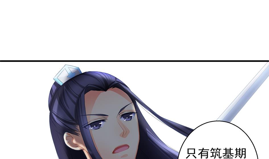 第076劫 原来只是为了华灵16