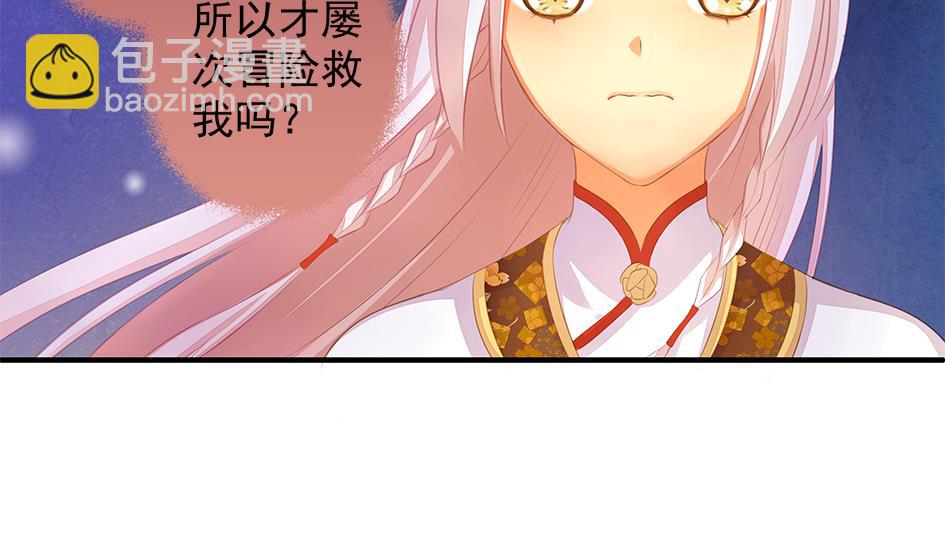 第076劫 原来只是为了华灵21