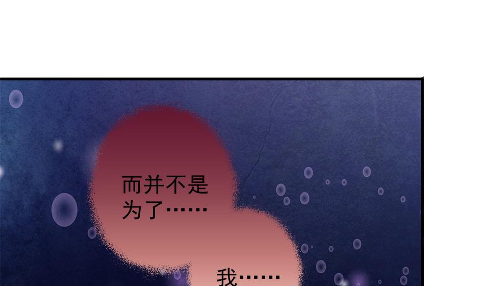 第076劫 原来只是为了华灵22