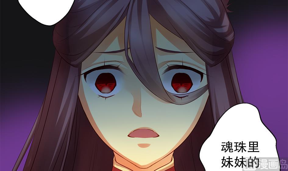 第076劫 原来只是为了华灵32
