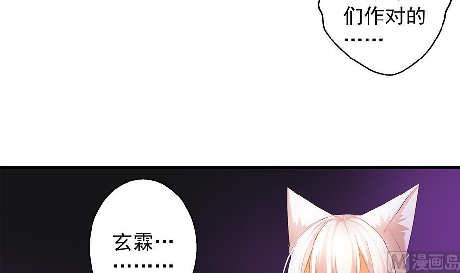 第076劫 原来只是为了华灵35
