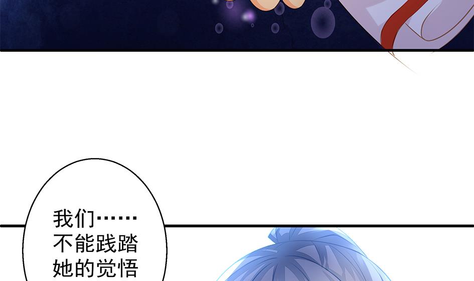 第076劫 原来只是为了华灵49