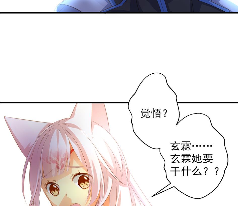 第076劫 原来只是为了华灵55