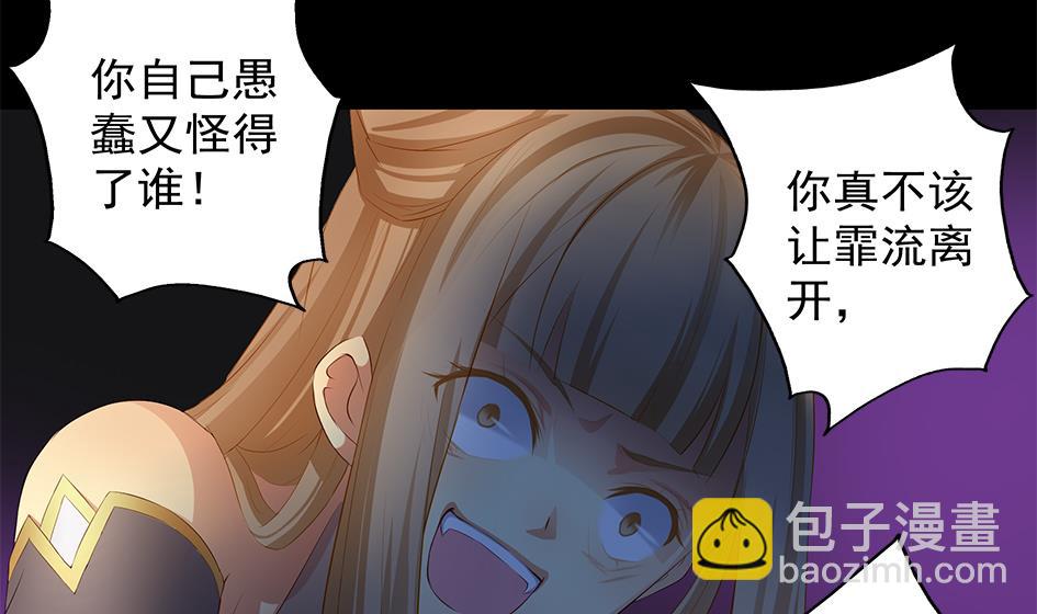 第077劫 自爆13
