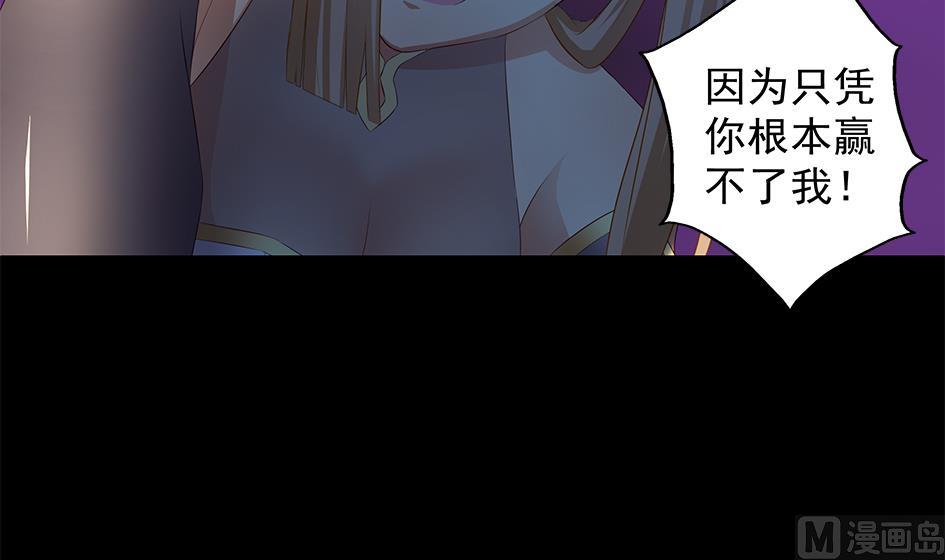 第077劫 自爆14