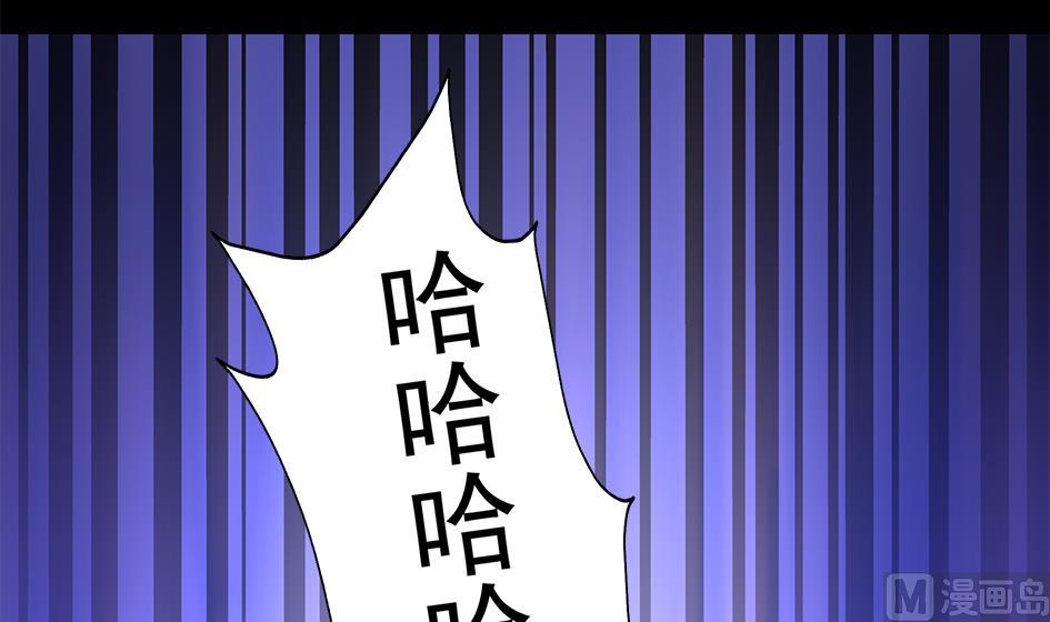 第077劫 自爆17