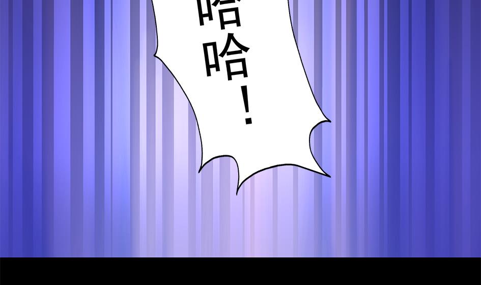 第077劫 自爆18