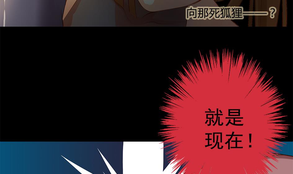 第077劫 自爆27