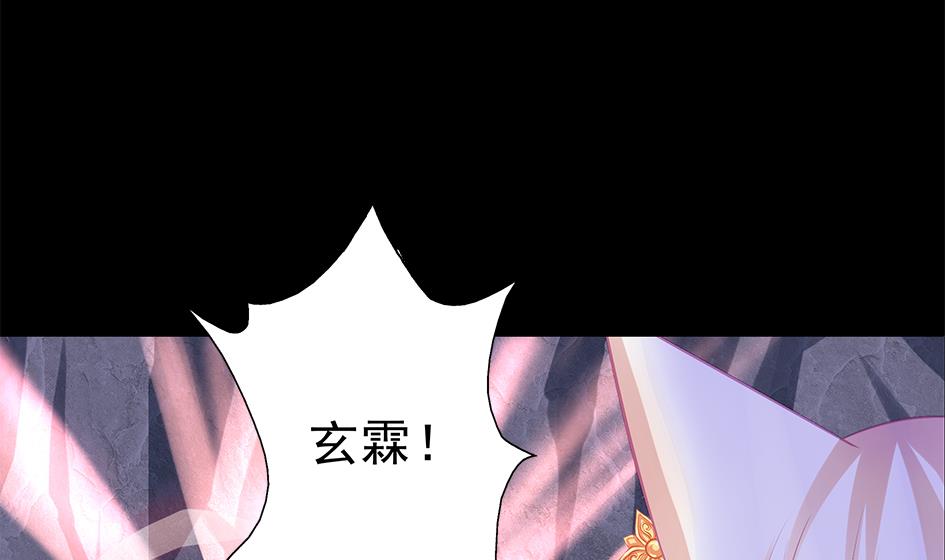 第077劫 自爆33