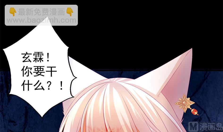第077劫 自爆35