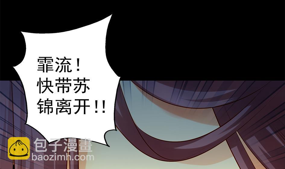 第077劫 自爆37
