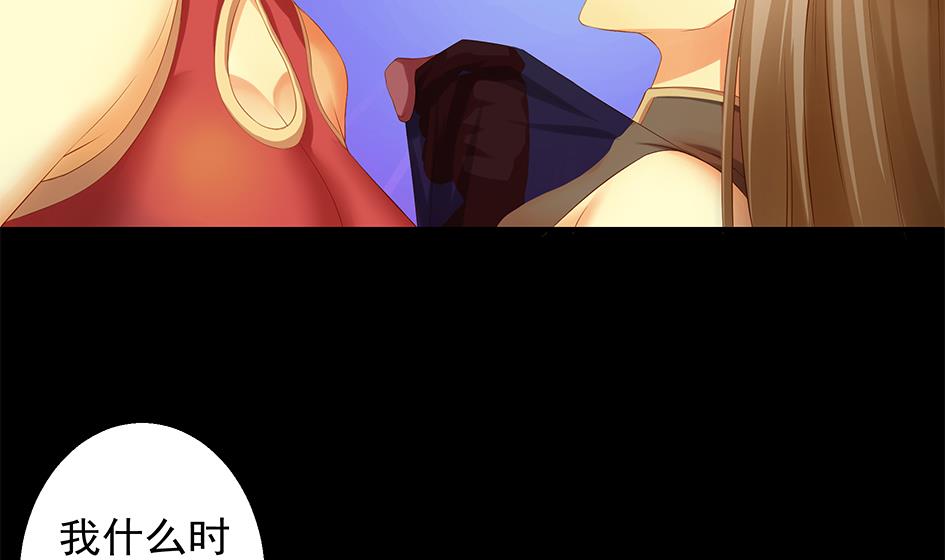 第077劫 自爆4