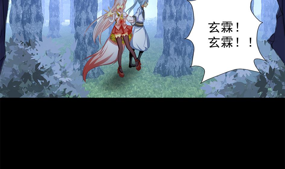 第077劫 自爆40