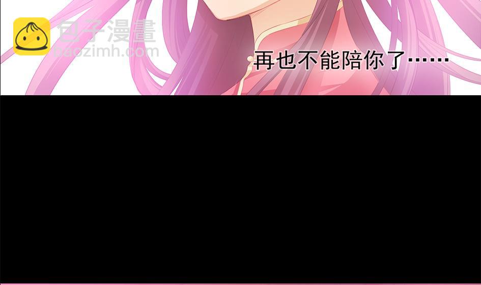 第077劫 自爆46