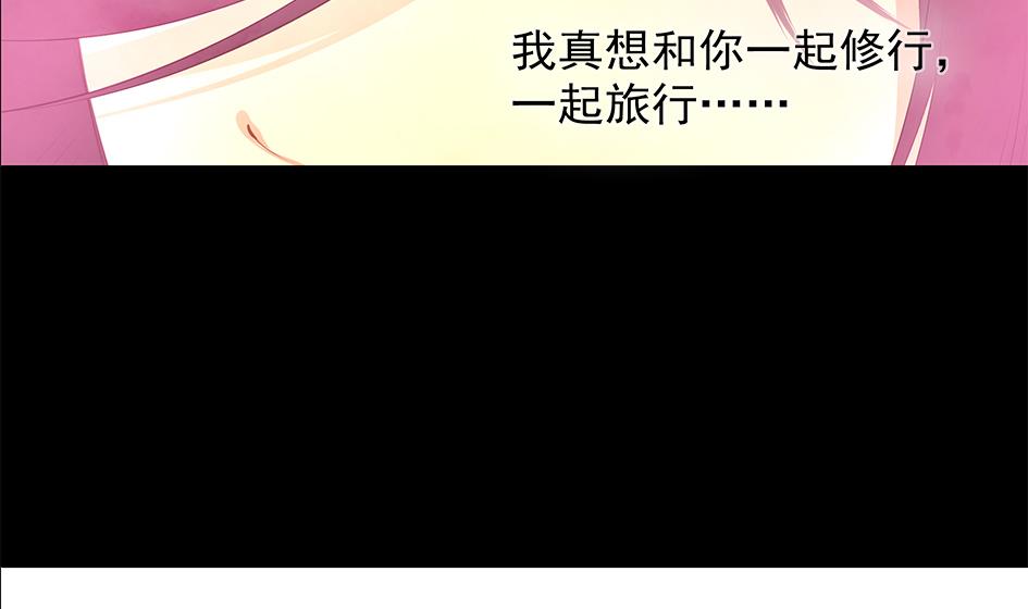 第077劫 自爆48
