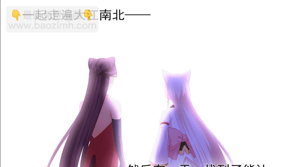 第077劫 自爆49