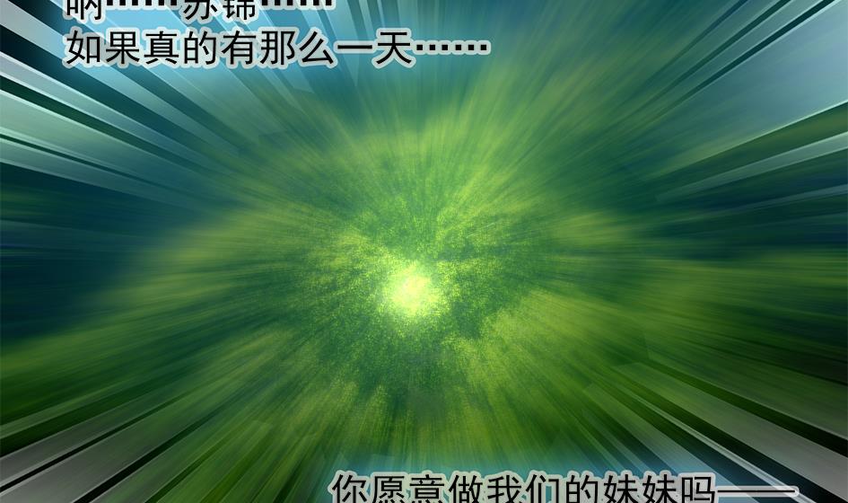 第077劫 自爆55
