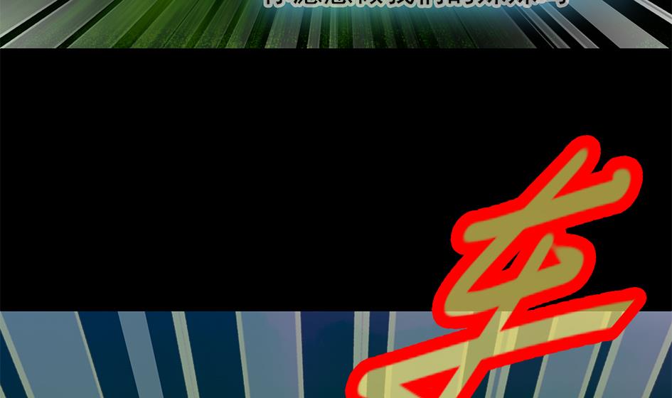 第077劫 自爆56