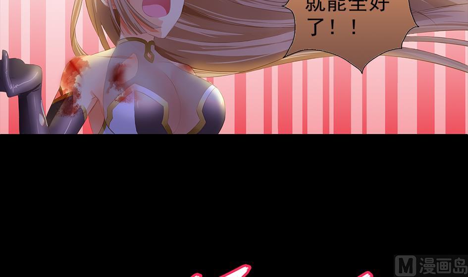 第079劫 无情的人14