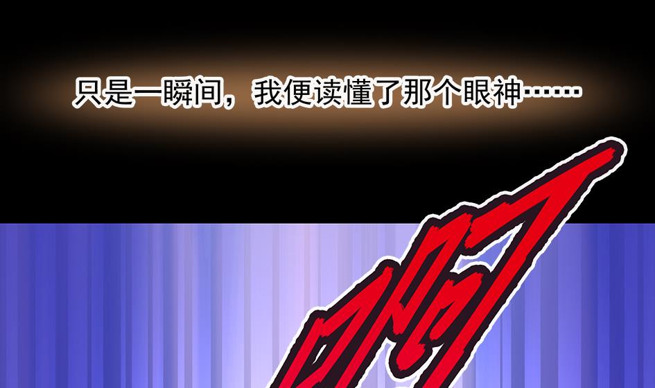 第079劫 无情的人33