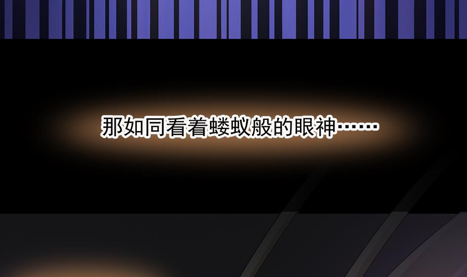 第079劫 无情的人36