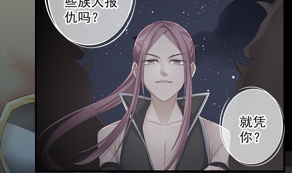 第079劫 无情的人39