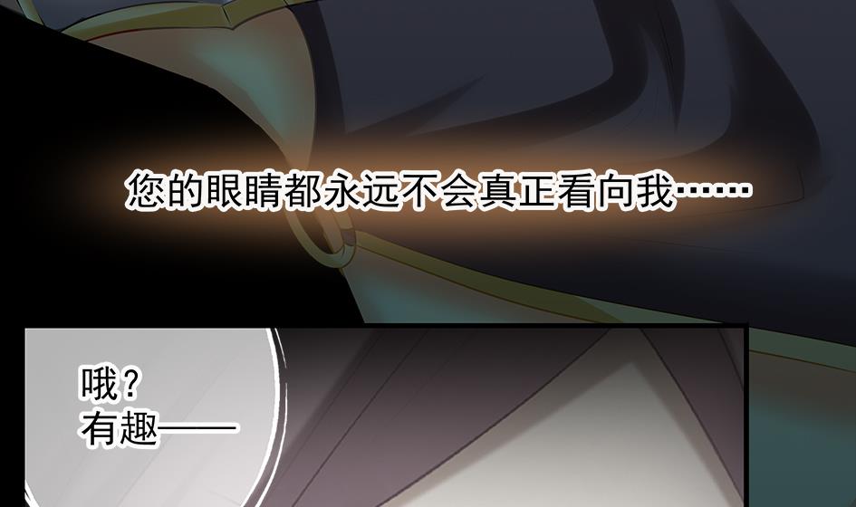 第079劫 无情的人40