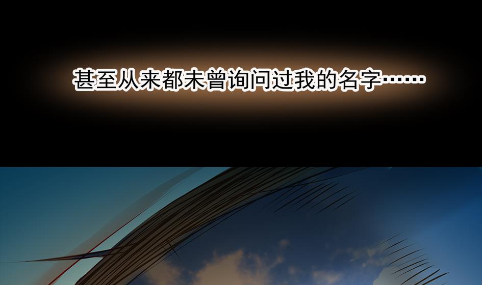 第079劫 无情的人42
