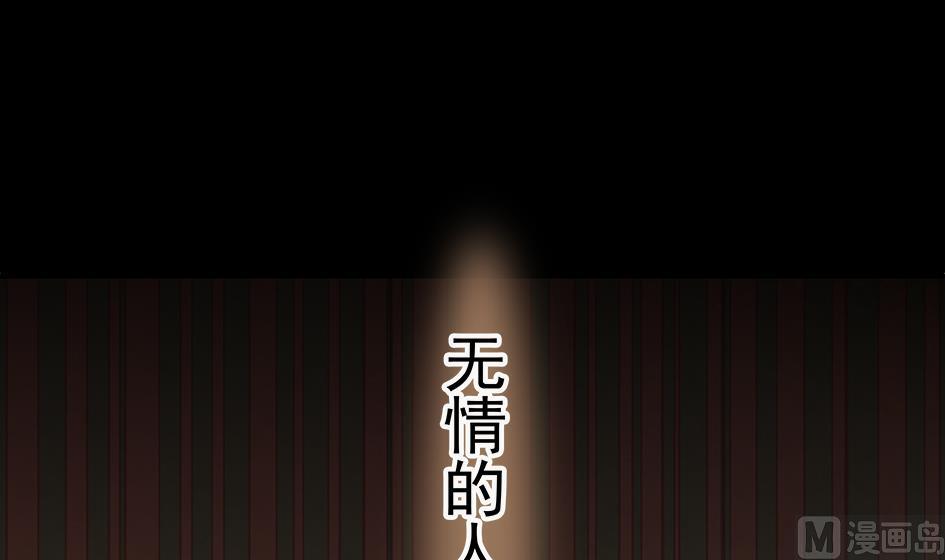 第079劫 无情的人44