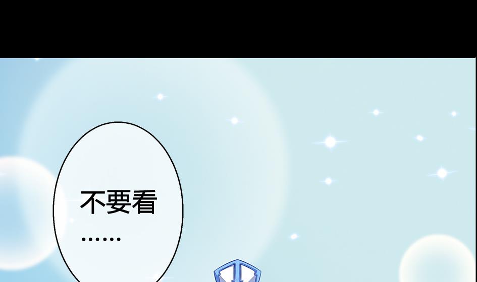 第080劫 不要看不要听39