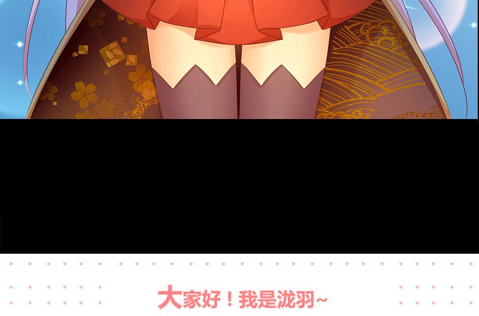 第080劫 不要看不要听42