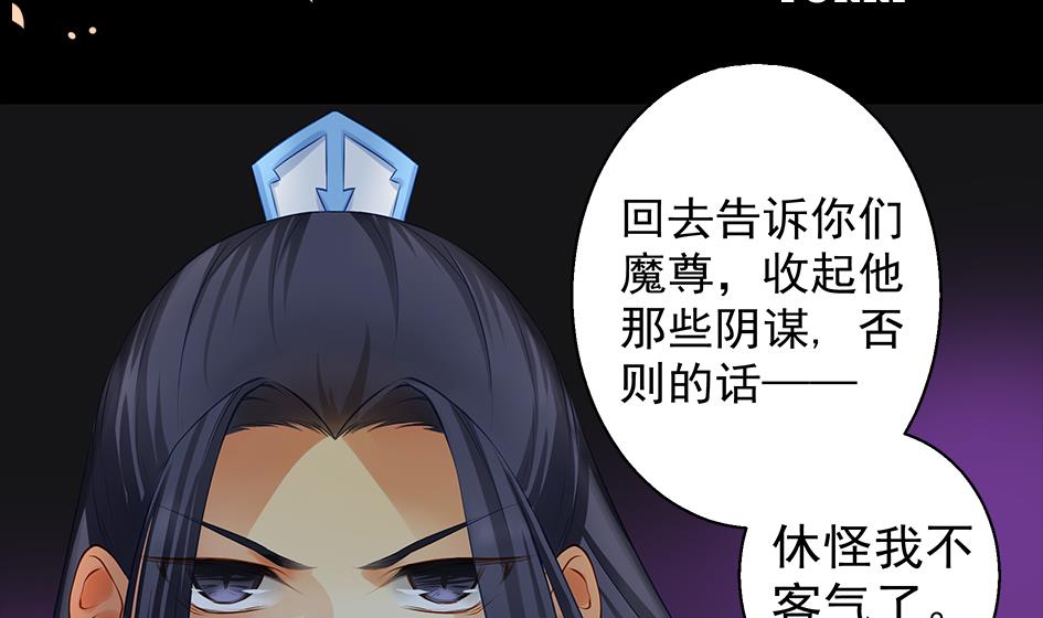 第081劫 为了谁1