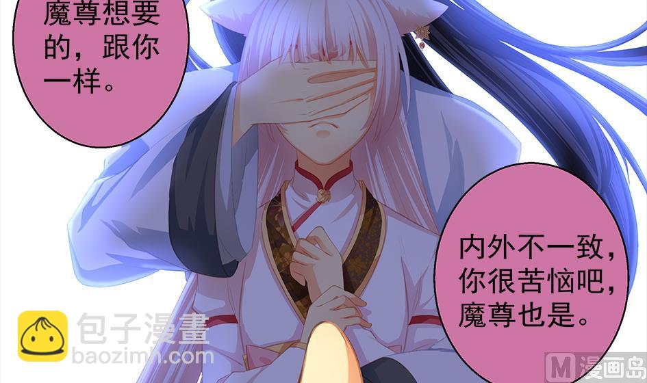第081劫 为了谁11
