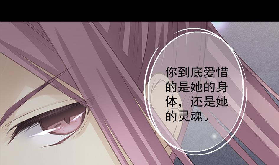 第081劫 为了谁15