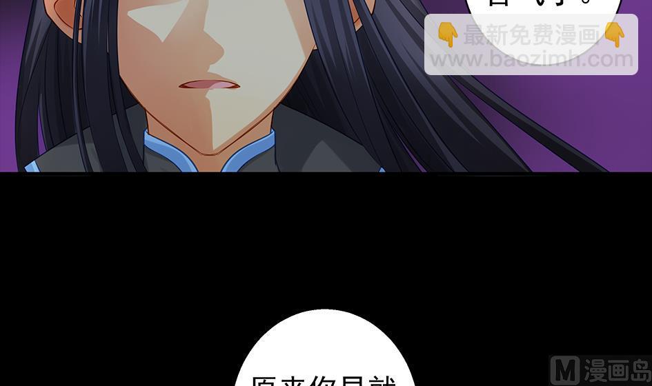第081劫 为了谁2