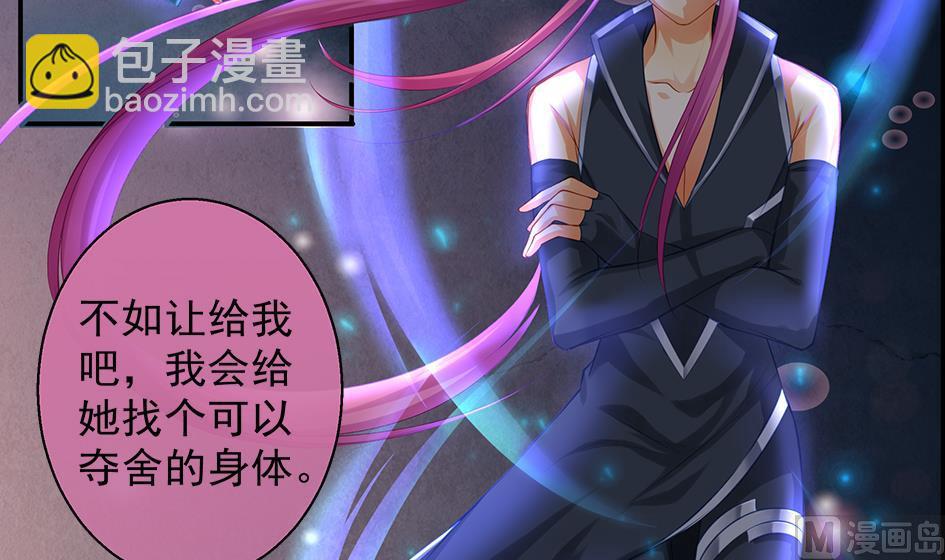 第081劫 为了谁23
