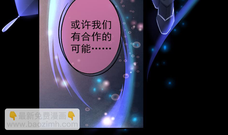 第081劫 为了谁25