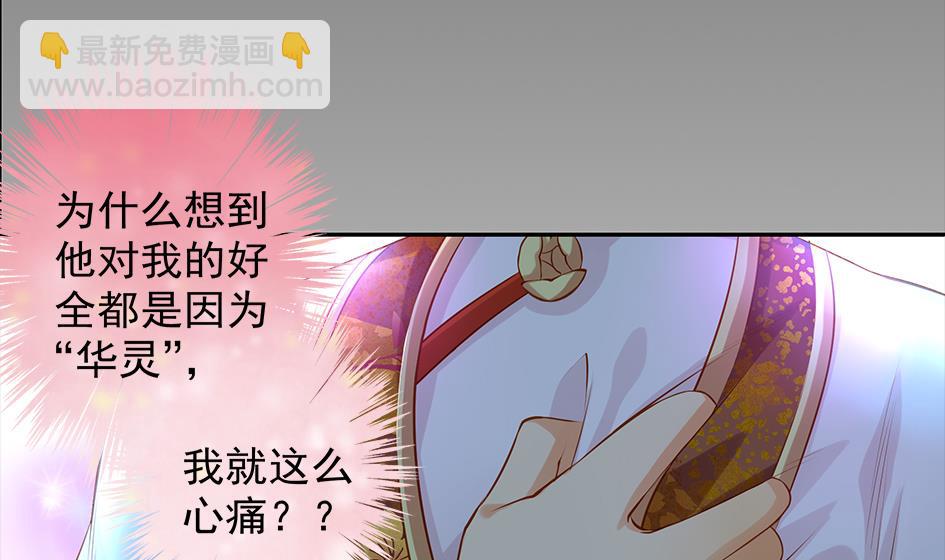 第081劫 为了谁30