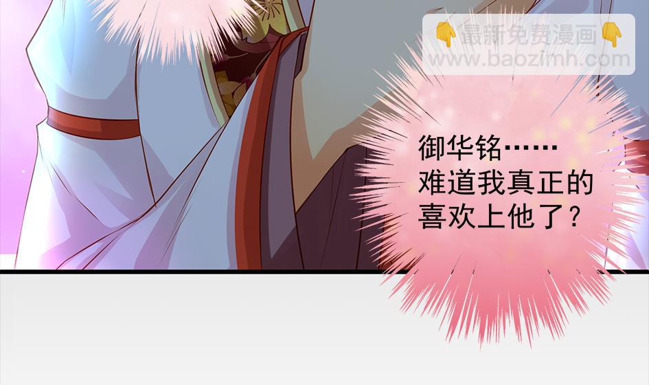 第081劫 为了谁31