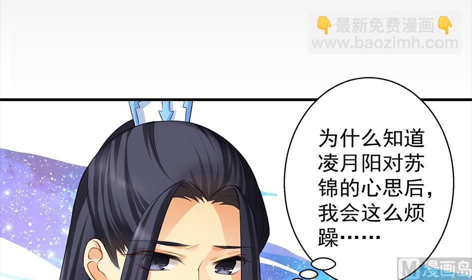 第081劫 为了谁32
