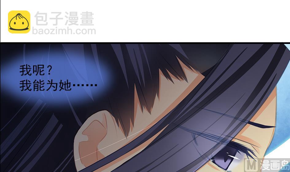 第081劫 为了谁41
