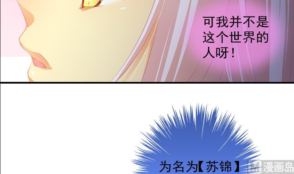 第081劫 为了谁44