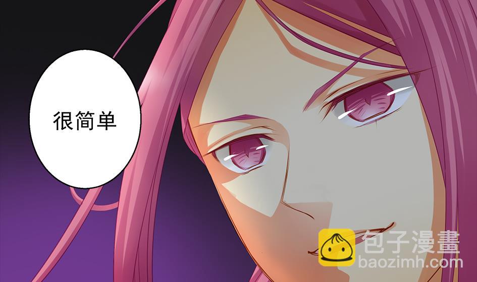 第081劫 为了谁9