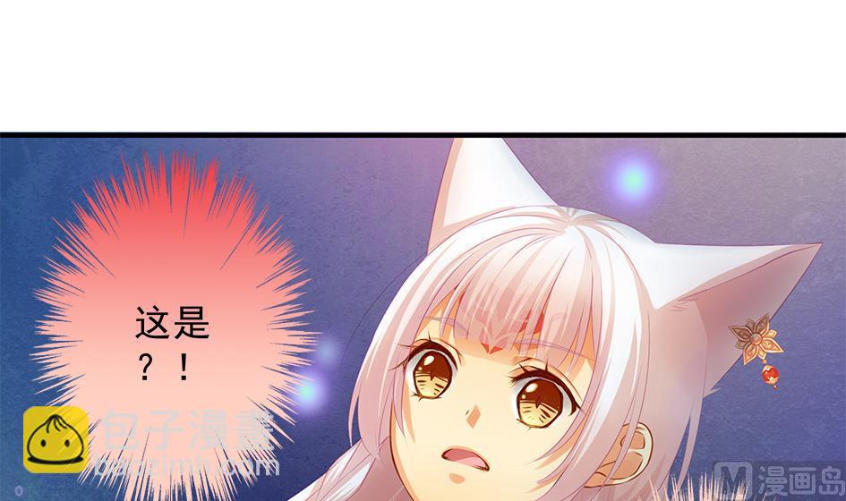 第082劫 为了你11