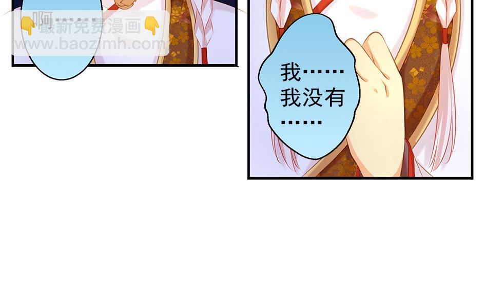 第082劫 为了你18