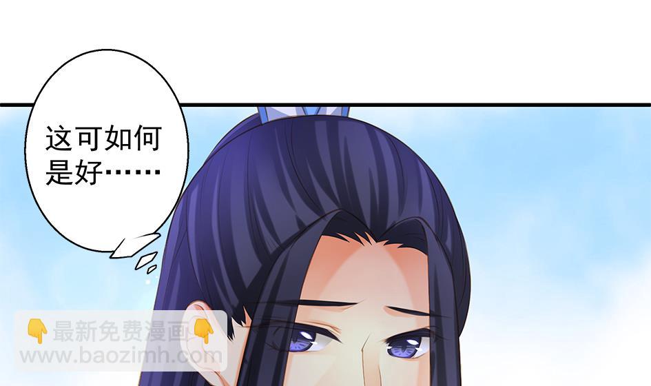 第082劫 为了你19